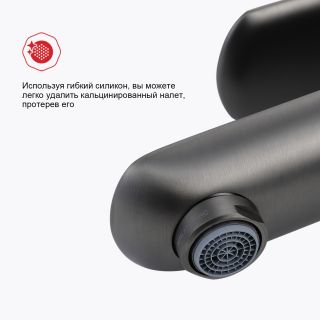 Смеситель для раковины Raglo R03.10.09 графит